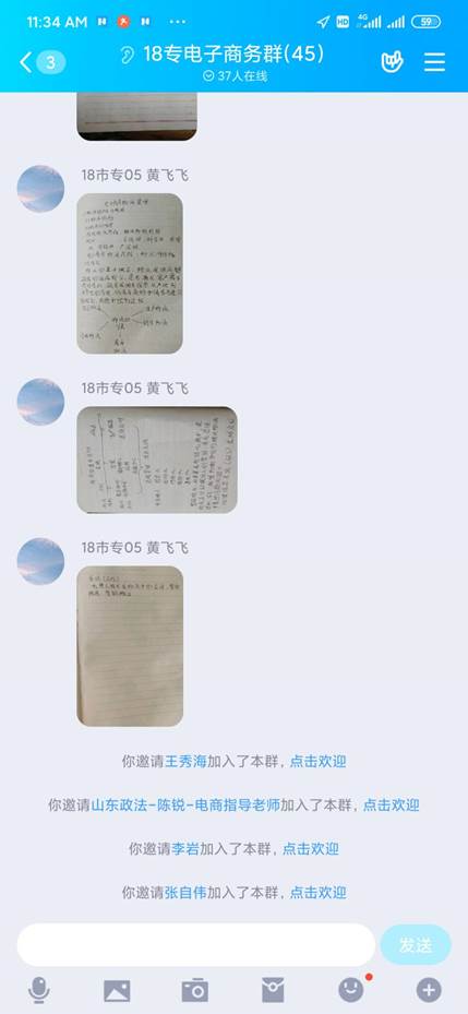 QQ图片20200605162726